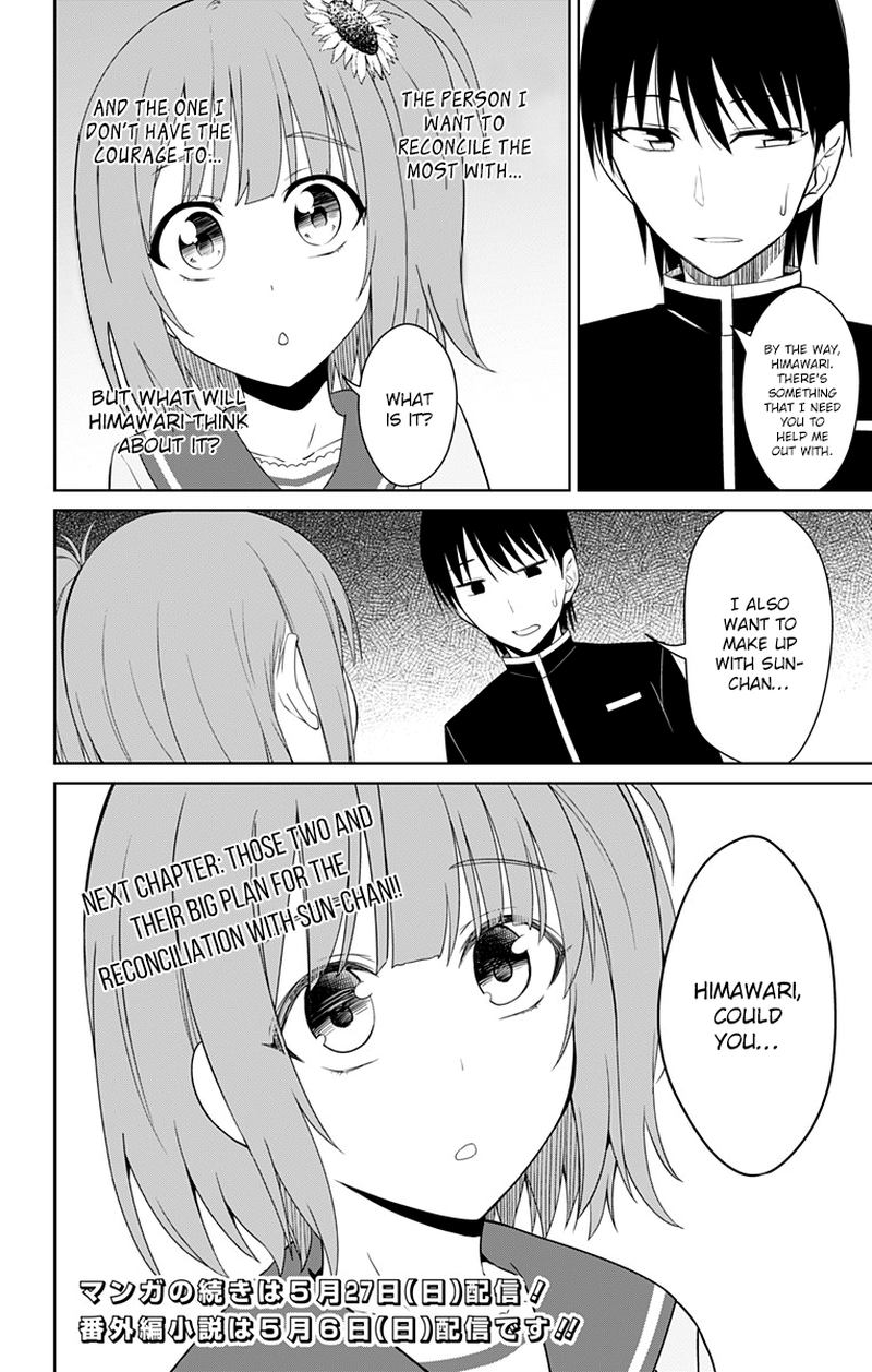 ore_wo_suki_nano_wa_omae_dake_ka_yo_14_30