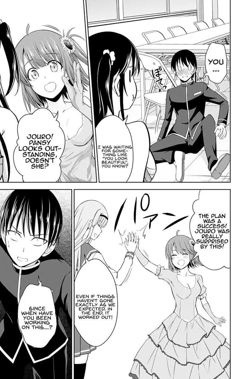 ore_wo_suki_nano_wa_omae_dake_ka_yo_24_11