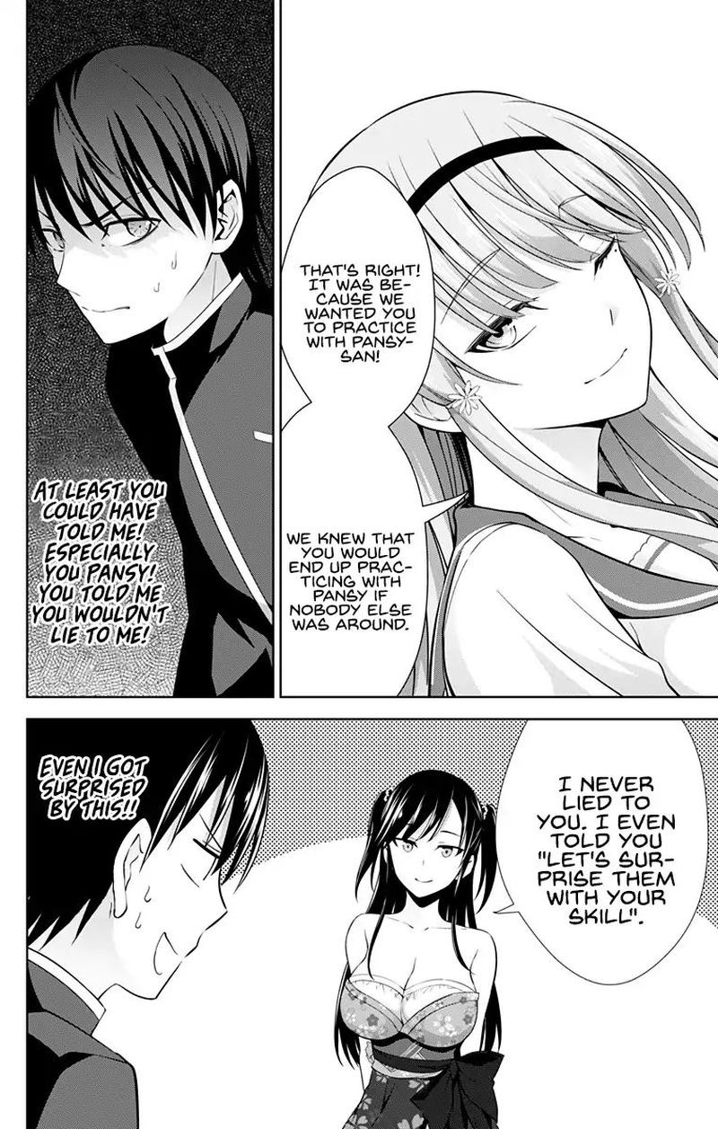 ore_wo_suki_nano_wa_omae_dake_ka_yo_24_14