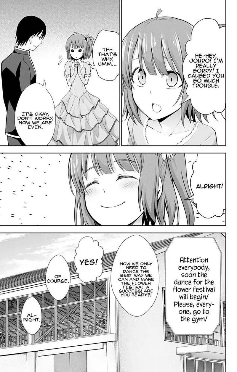 ore_wo_suki_nano_wa_omae_dake_ka_yo_24_15