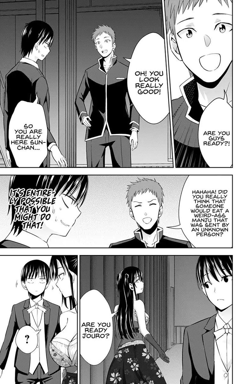 ore_wo_suki_nano_wa_omae_dake_ka_yo_24_17