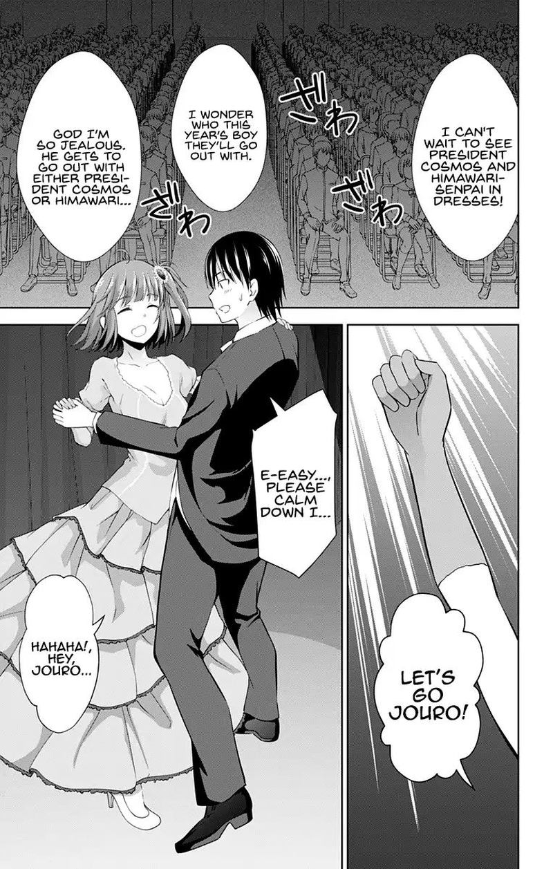 ore_wo_suki_nano_wa_omae_dake_ka_yo_24_19
