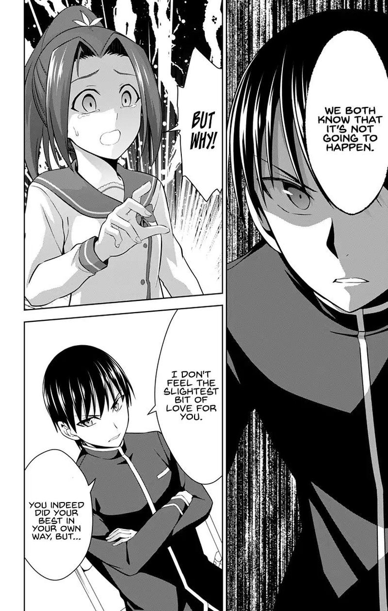 ore_wo_suki_nano_wa_omae_dake_ka_yo_24_2