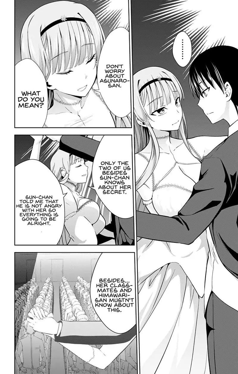 ore_wo_suki_nano_wa_omae_dake_ka_yo_24_22
