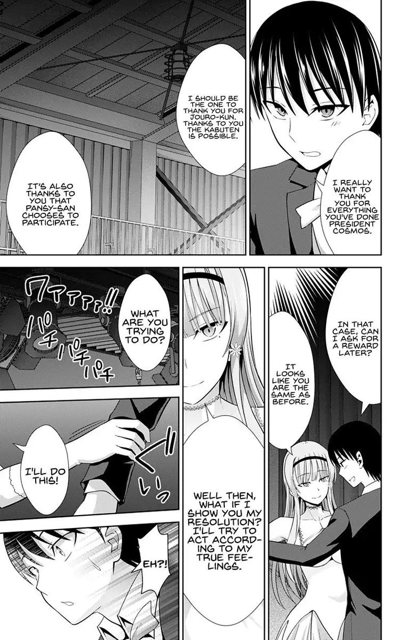 ore_wo_suki_nano_wa_omae_dake_ka_yo_24_23