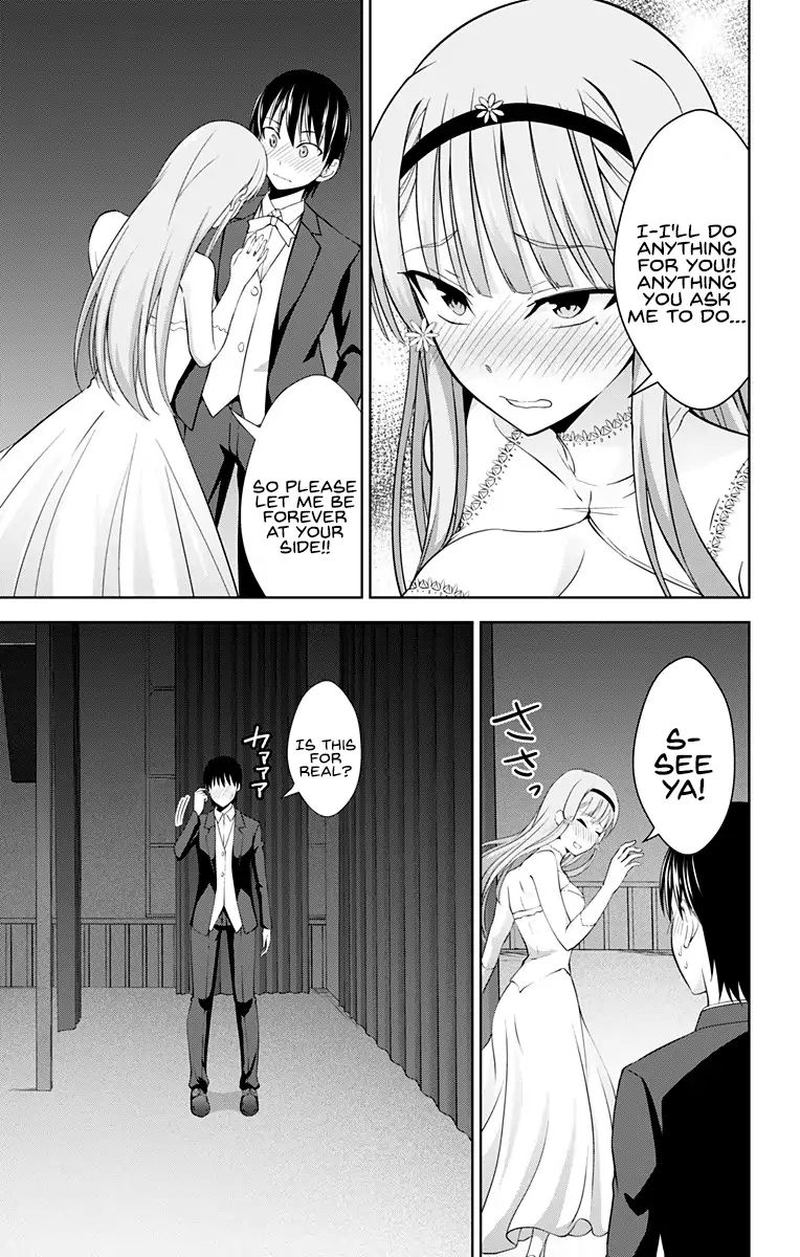 ore_wo_suki_nano_wa_omae_dake_ka_yo_24_25