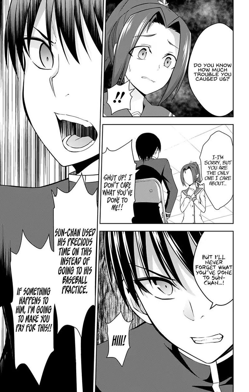 ore_wo_suki_nano_wa_omae_dake_ka_yo_24_3