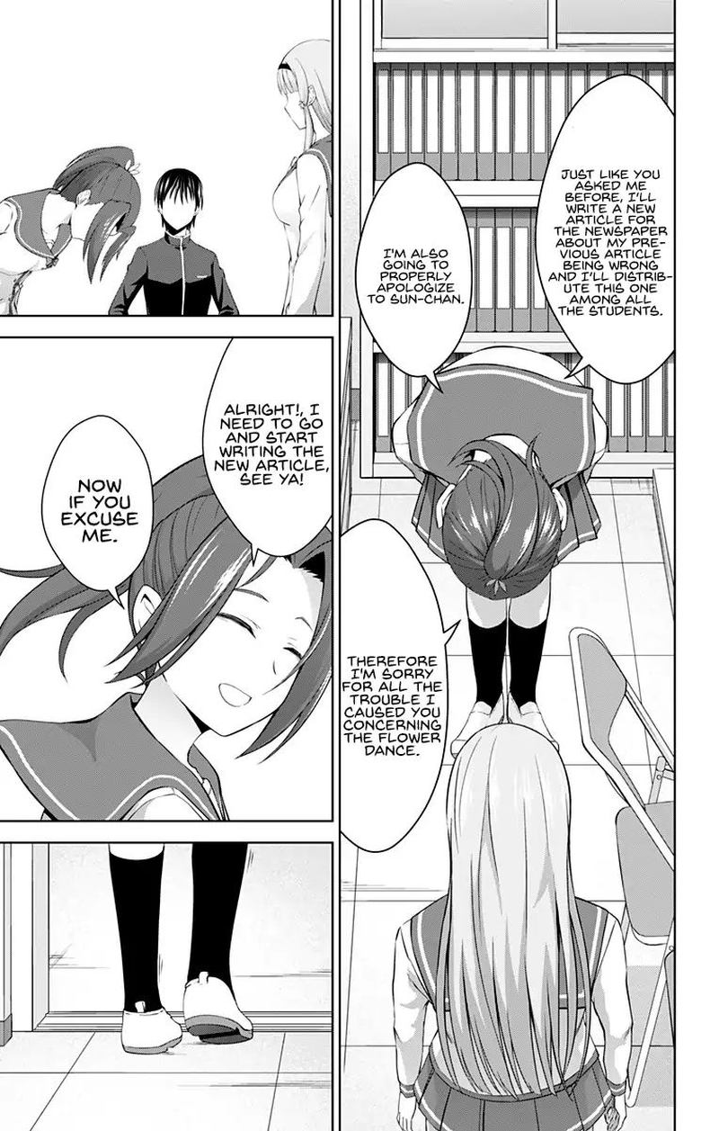 ore_wo_suki_nano_wa_omae_dake_ka_yo_24_5