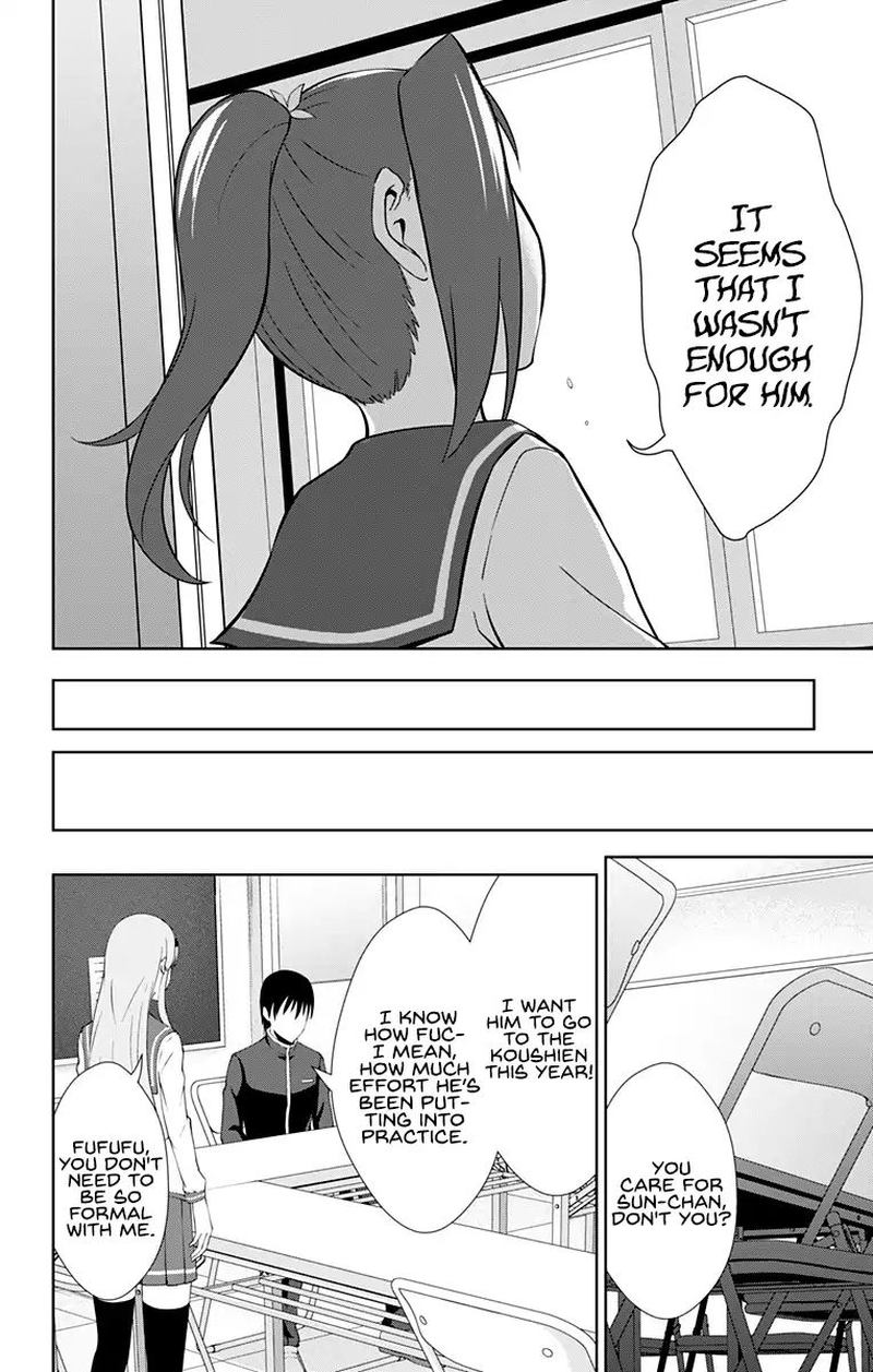 ore_wo_suki_nano_wa_omae_dake_ka_yo_24_6