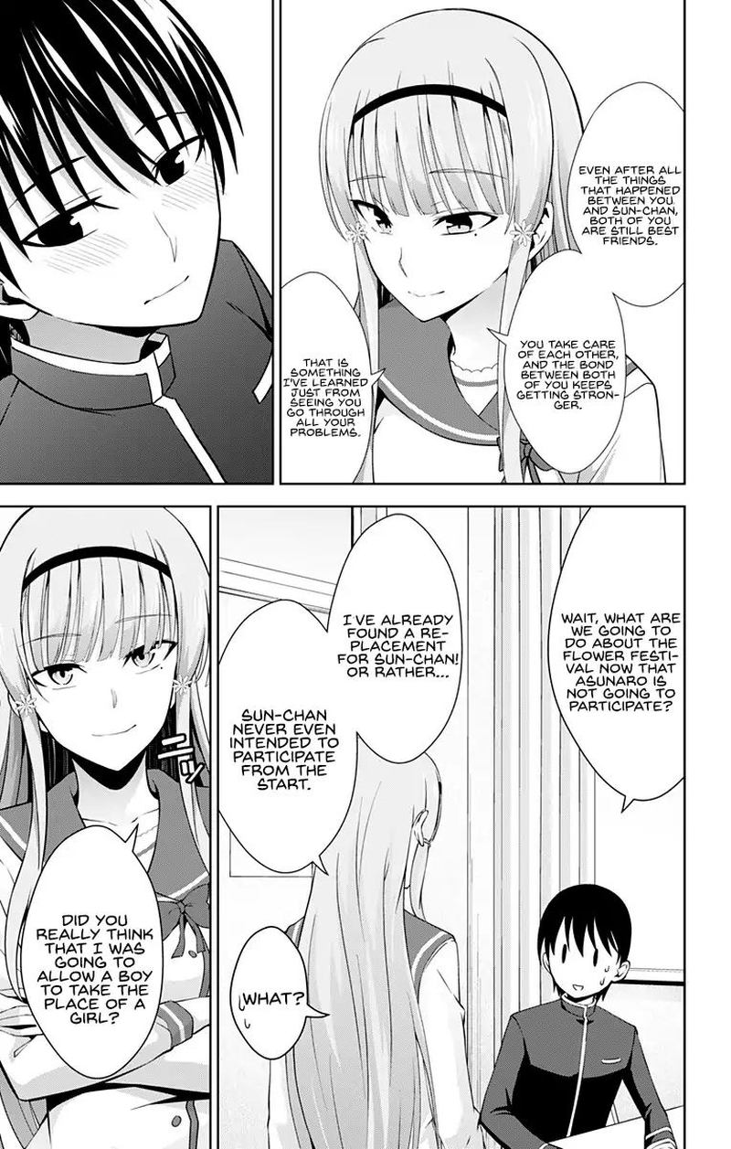 ore_wo_suki_nano_wa_omae_dake_ka_yo_24_7