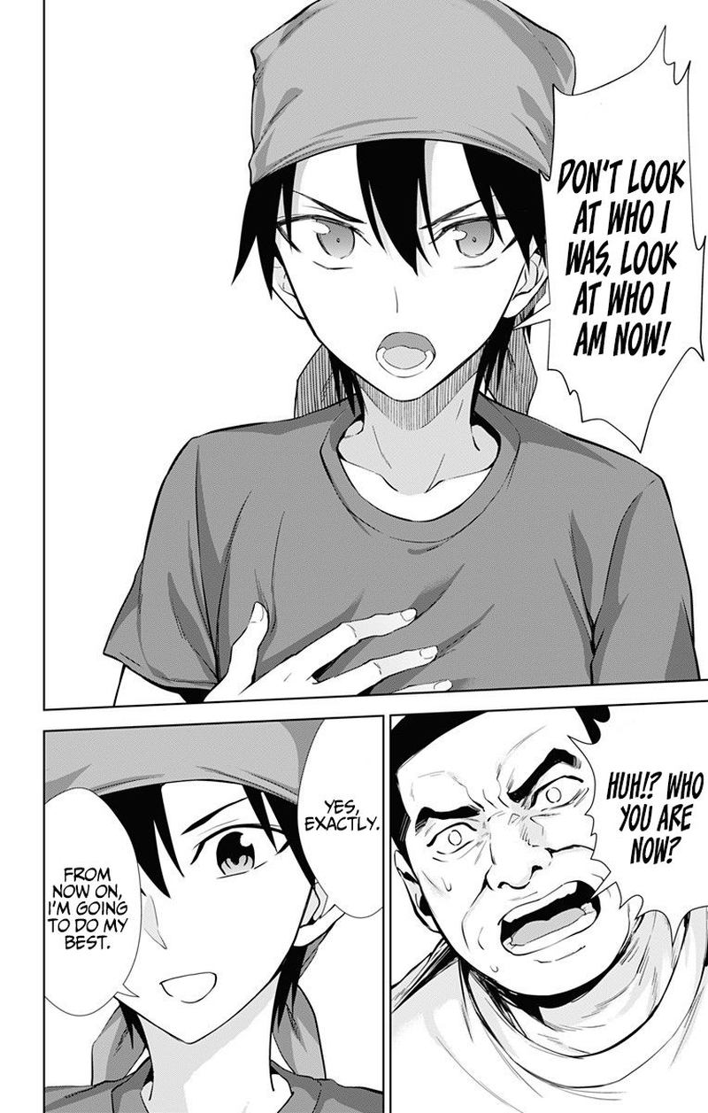 ore_wo_suki_nano_wa_omae_dake_ka_yo_33_20