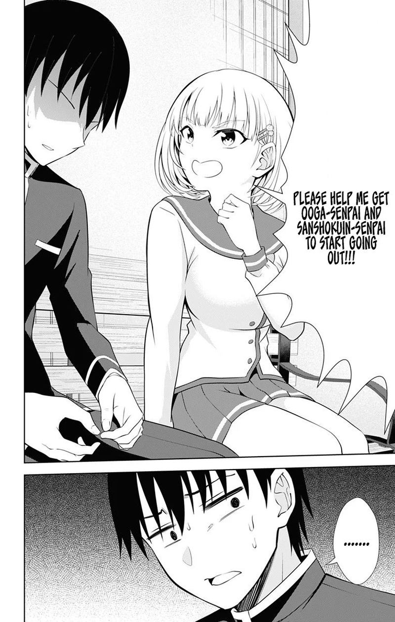 ore_wo_suki_nano_wa_omae_dake_ka_yo_38_10