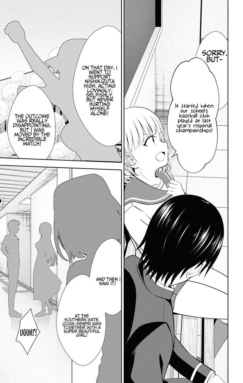 ore_wo_suki_nano_wa_omae_dake_ka_yo_38_11
