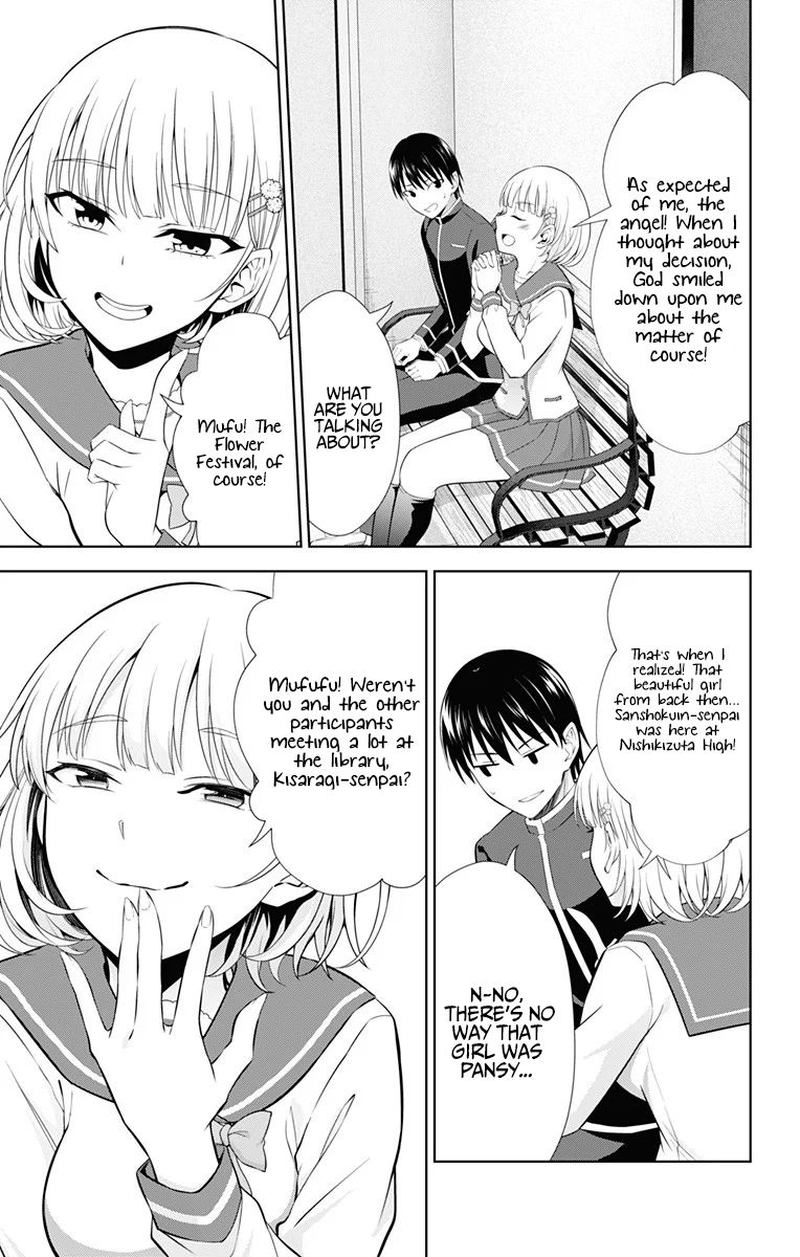ore_wo_suki_nano_wa_omae_dake_ka_yo_38_13