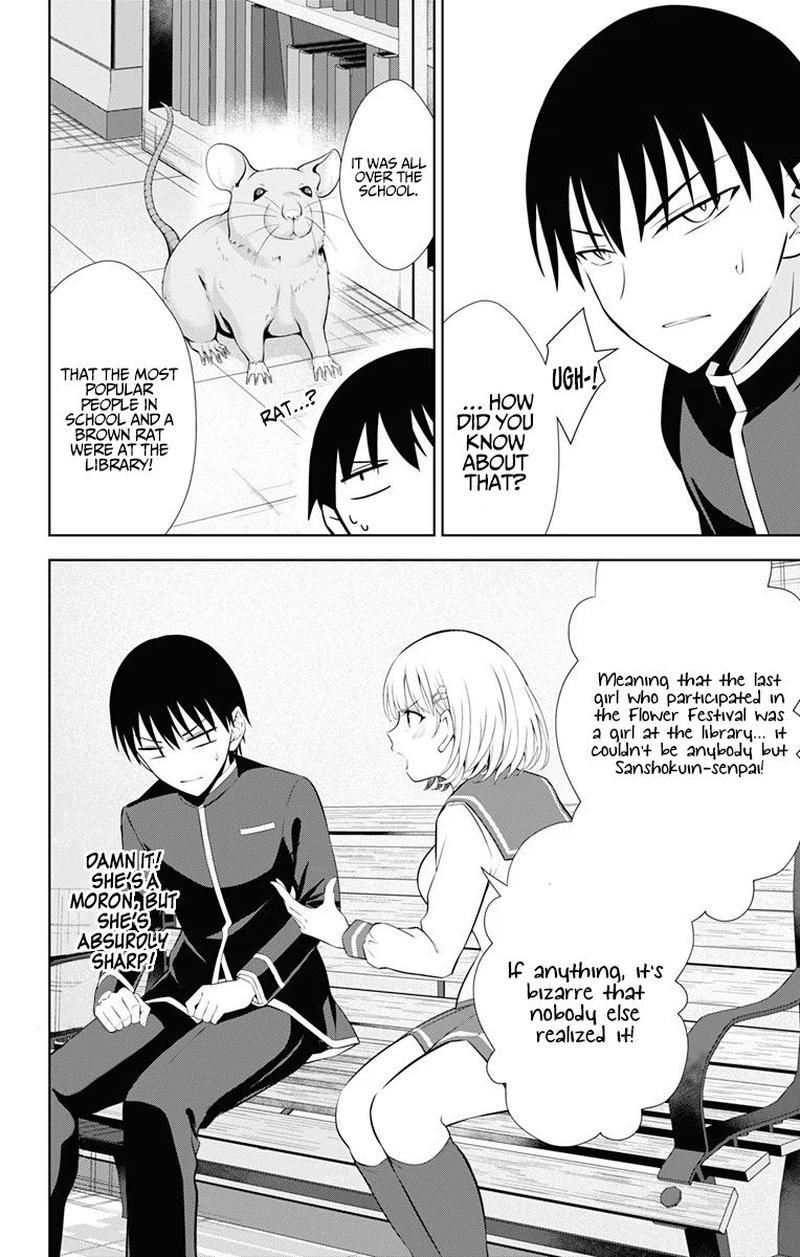 ore_wo_suki_nano_wa_omae_dake_ka_yo_38_14