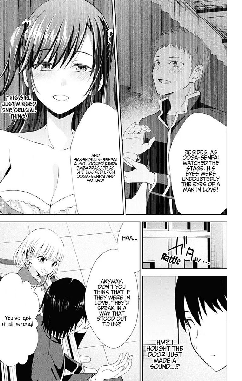 ore_wo_suki_nano_wa_omae_dake_ka_yo_38_15
