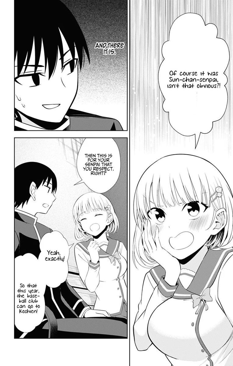 ore_wo_suki_nano_wa_omae_dake_ka_yo_38_18