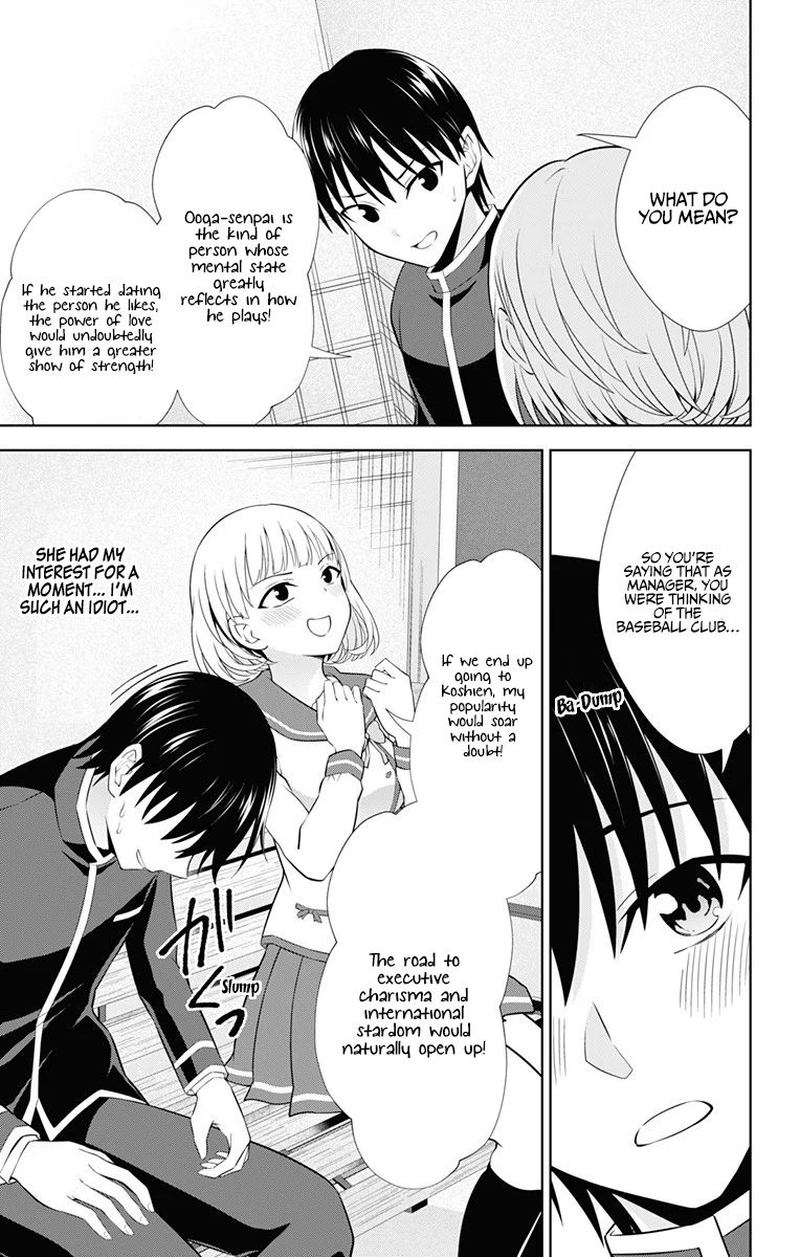 ore_wo_suki_nano_wa_omae_dake_ka_yo_38_19