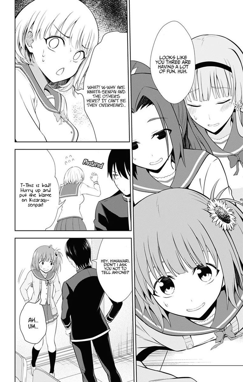 ore_wo_suki_nano_wa_omae_dake_ka_yo_38_22