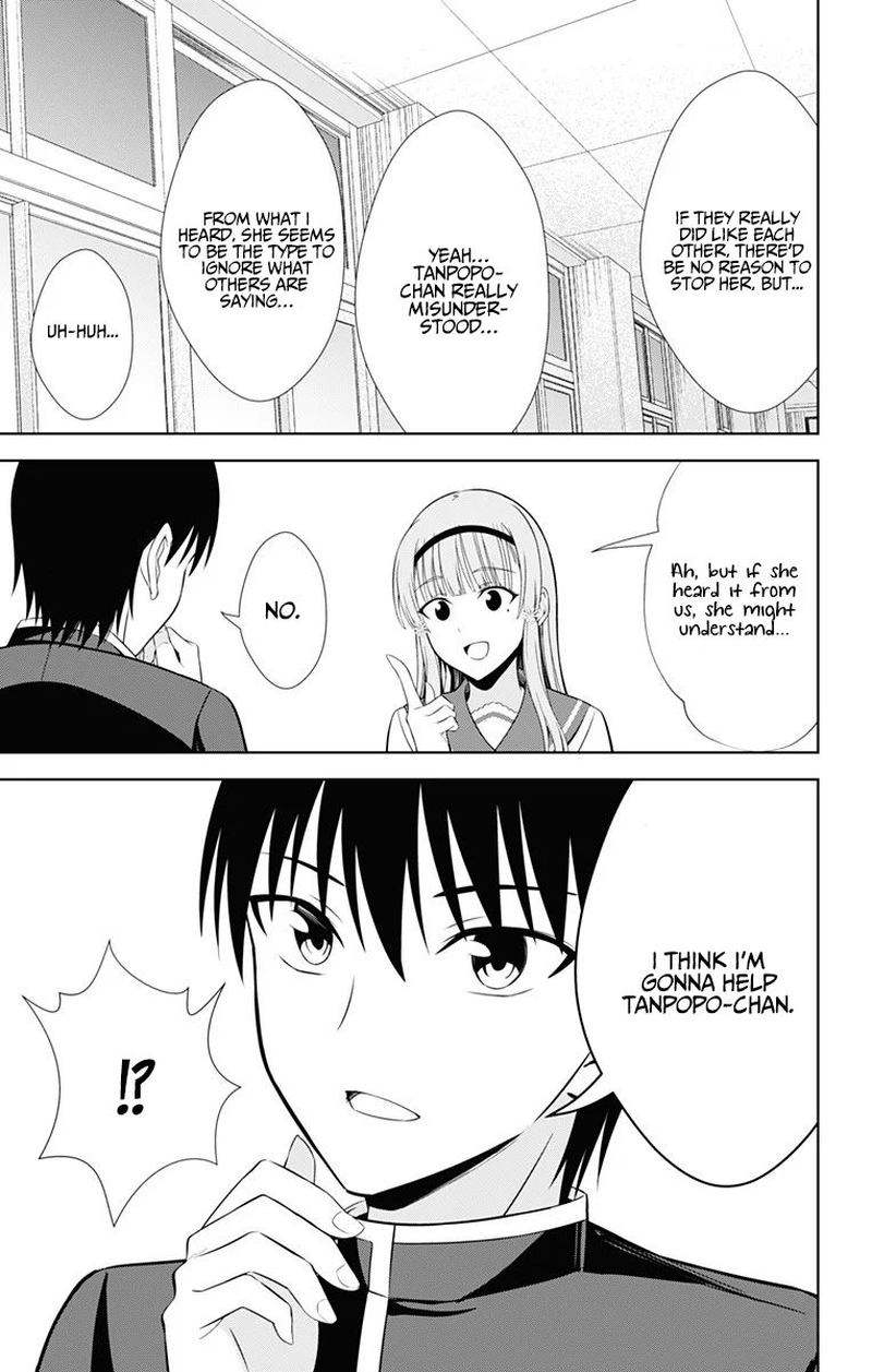 ore_wo_suki_nano_wa_omae_dake_ka_yo_38_25