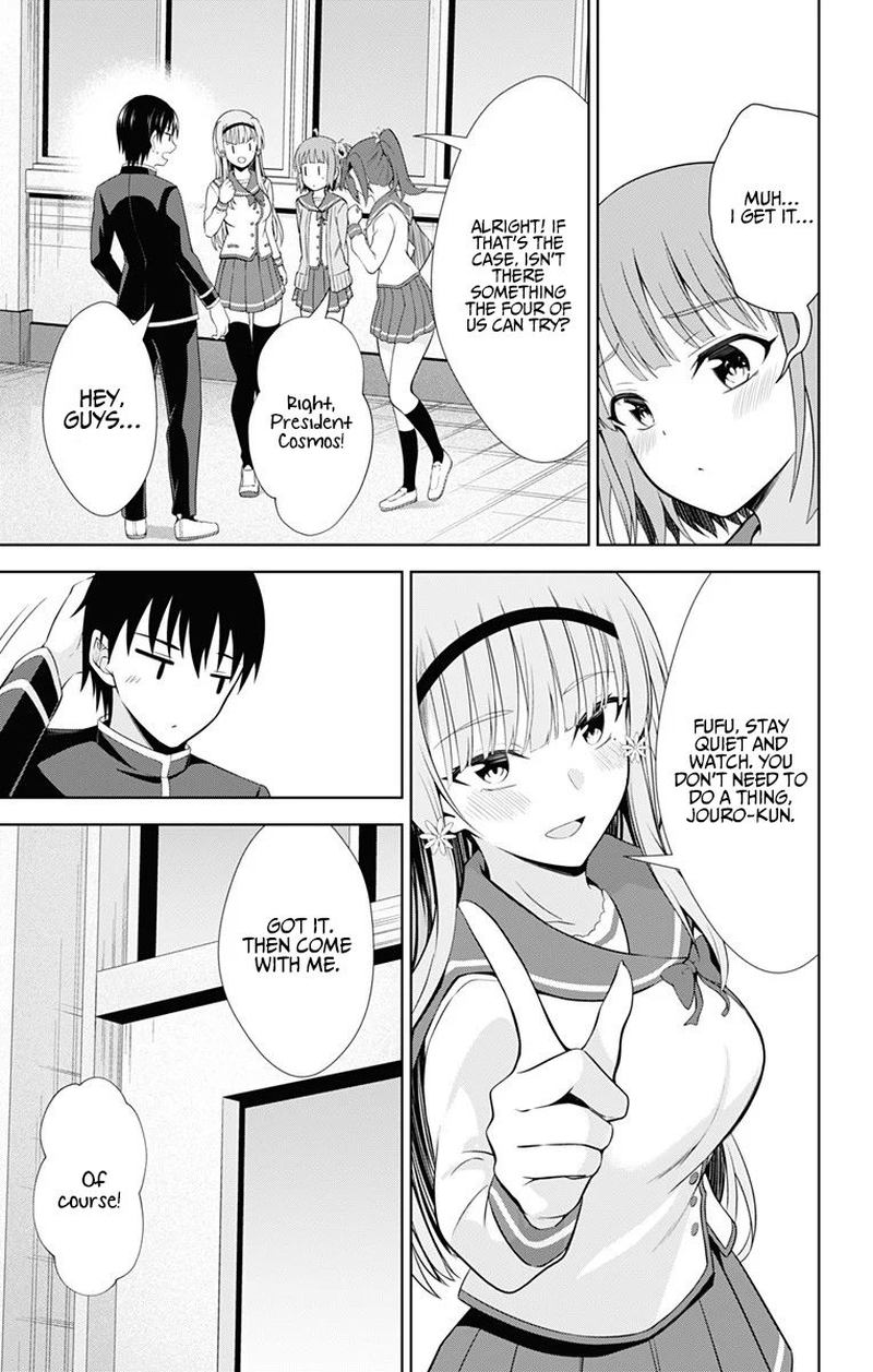 ore_wo_suki_nano_wa_omae_dake_ka_yo_38_27