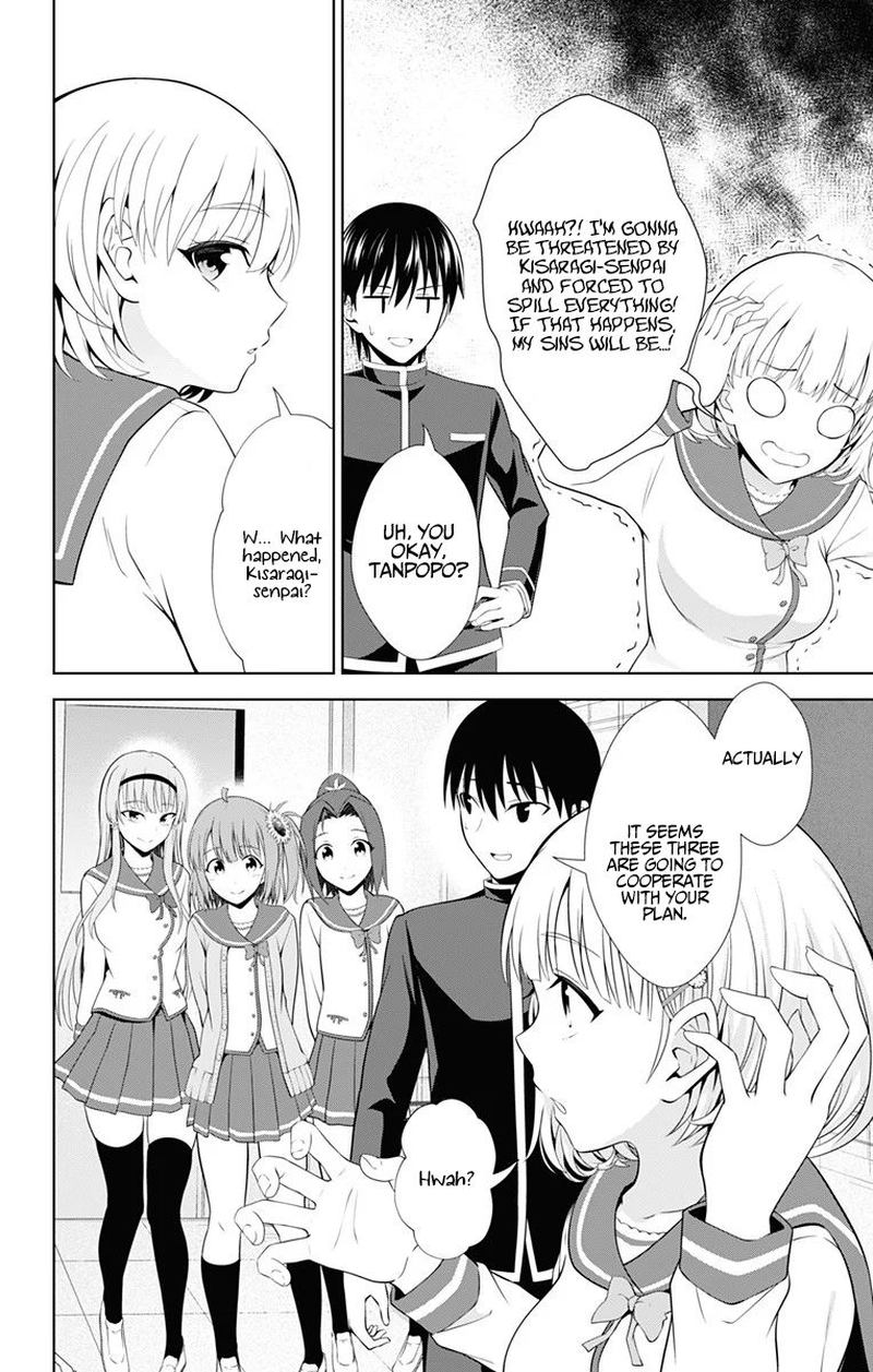 ore_wo_suki_nano_wa_omae_dake_ka_yo_38_28