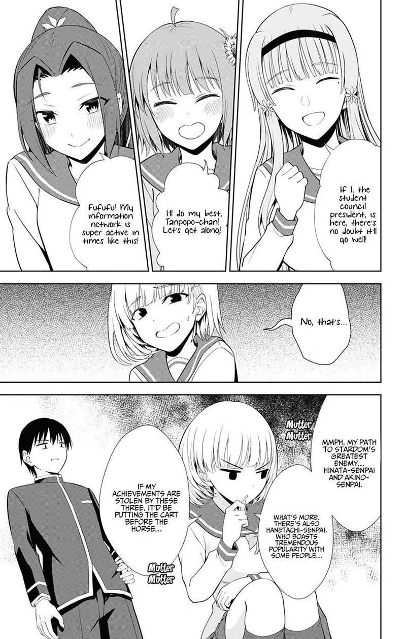 ore_wo_suki_nano_wa_omae_dake_ka_yo_38_29