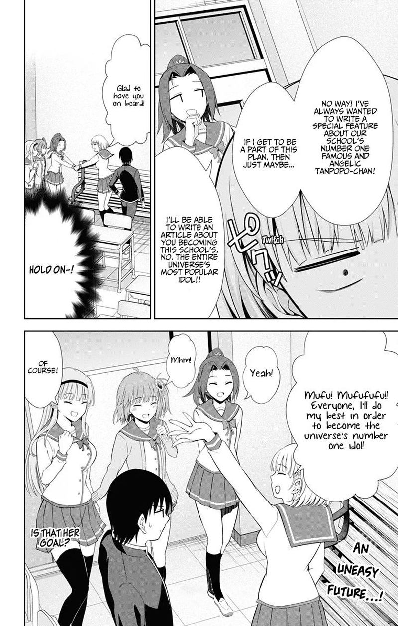 ore_wo_suki_nano_wa_omae_dake_ka_yo_38_30