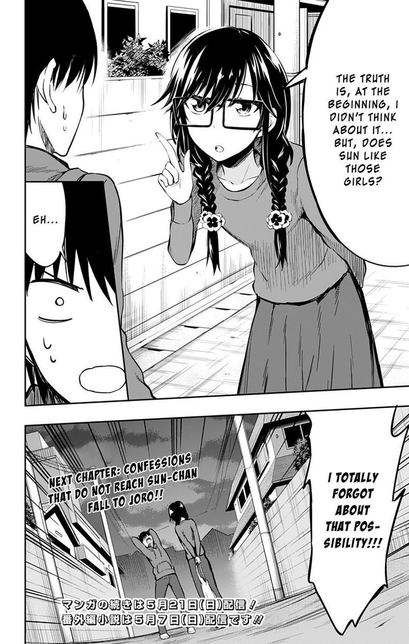 ore_wo_suki_nano_wa_omae_dake_ka_yo_4_26