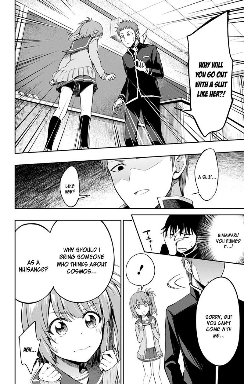 ore_wo_suki_nano_wa_omae_dake_ka_yo_4_8