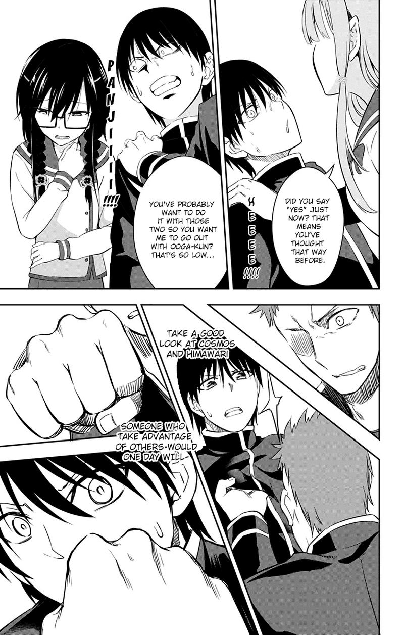 ore_wo_suki_nano_wa_omae_dake_ka_yo_9_17