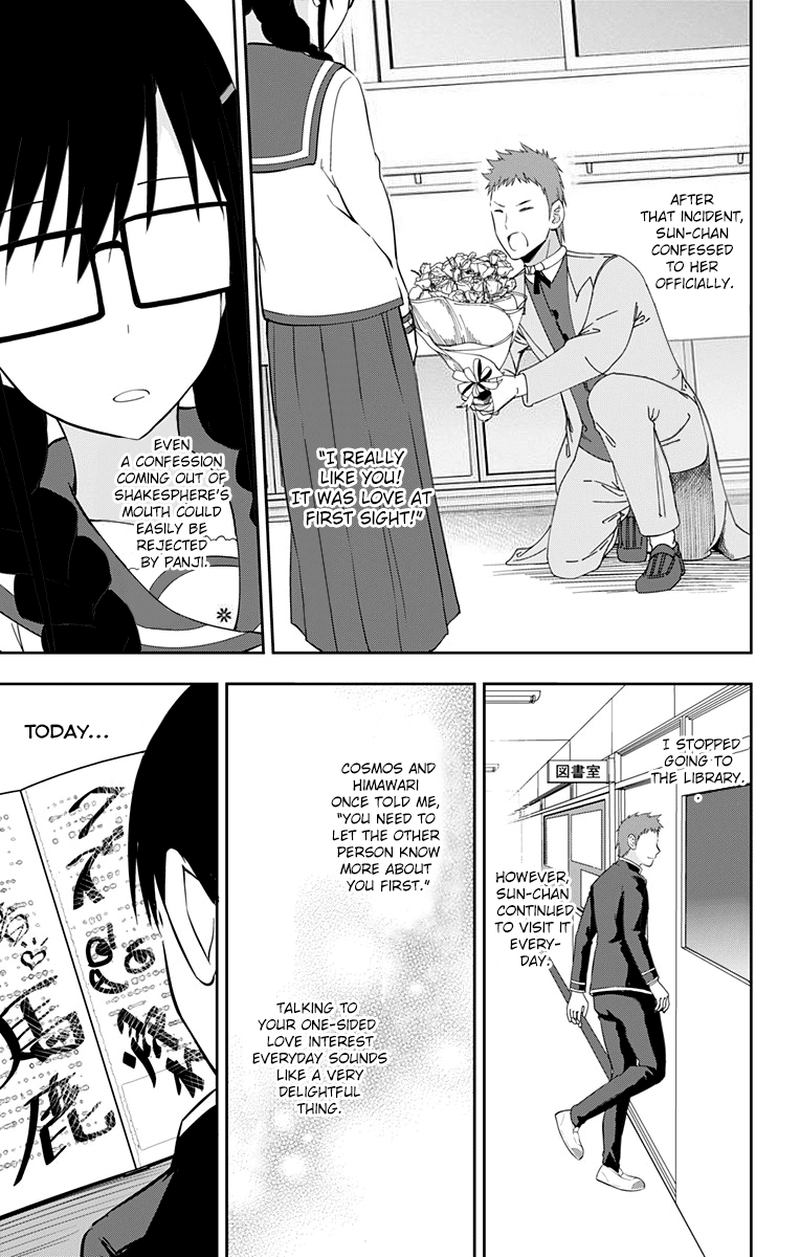 ore_wo_suki_nano_wa_omae_dake_ka_yo_9_29