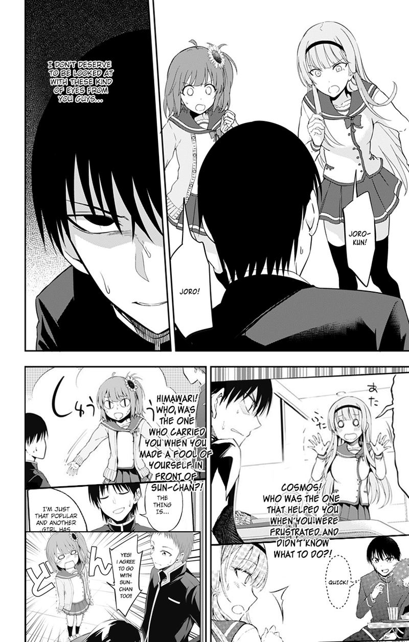 ore_wo_suki_nano_wa_omae_dake_ka_yo_9_4