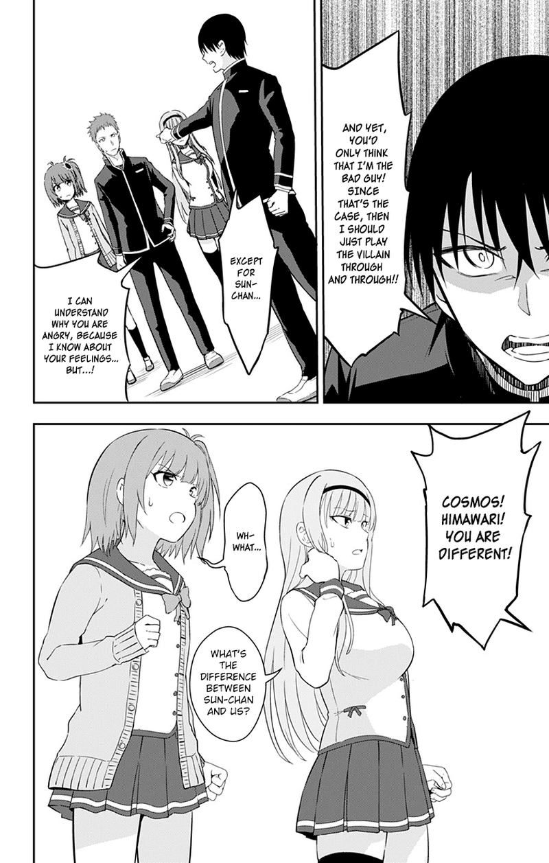 ore_wo_suki_nano_wa_omae_dake_ka_yo_9_8