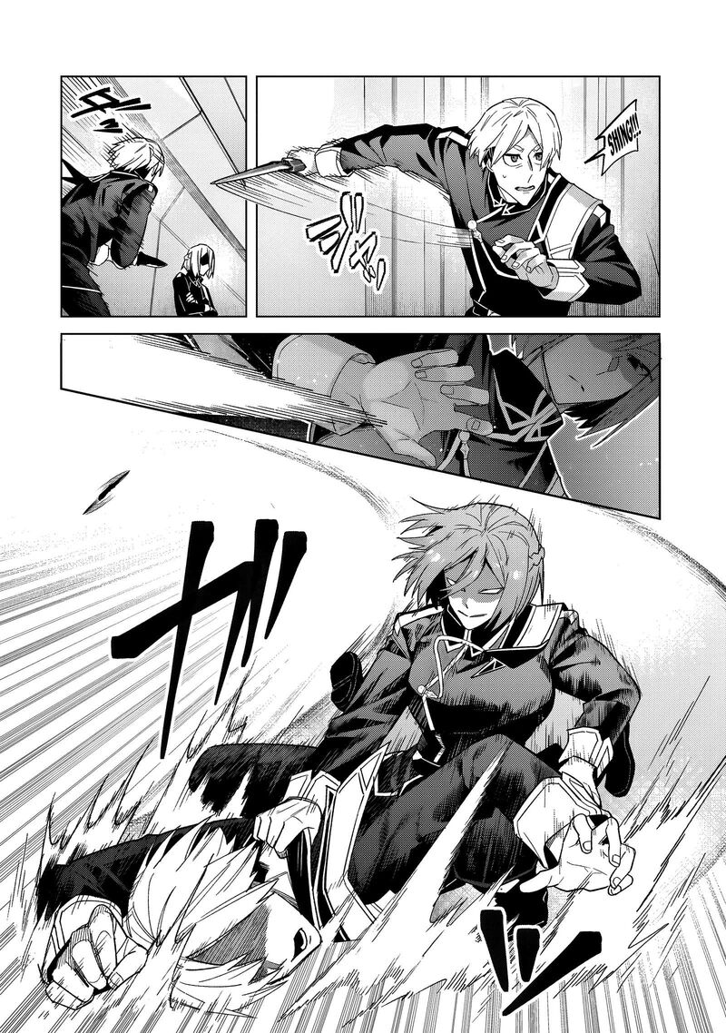 oreaku_ore_wa_seikan_kokka_no_akutoku_ryoushu_39a_11