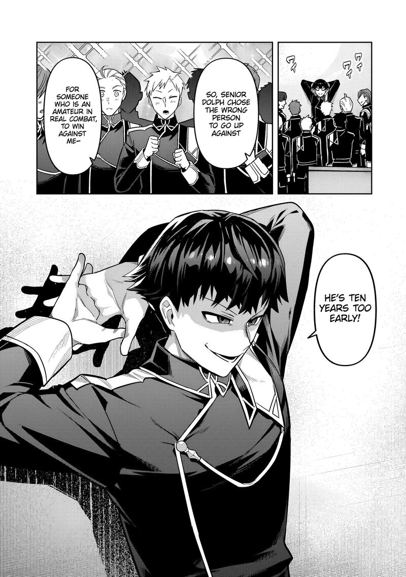 oreaku_ore_wa_seikan_kokka_no_akutoku_ryoushu_39a_6