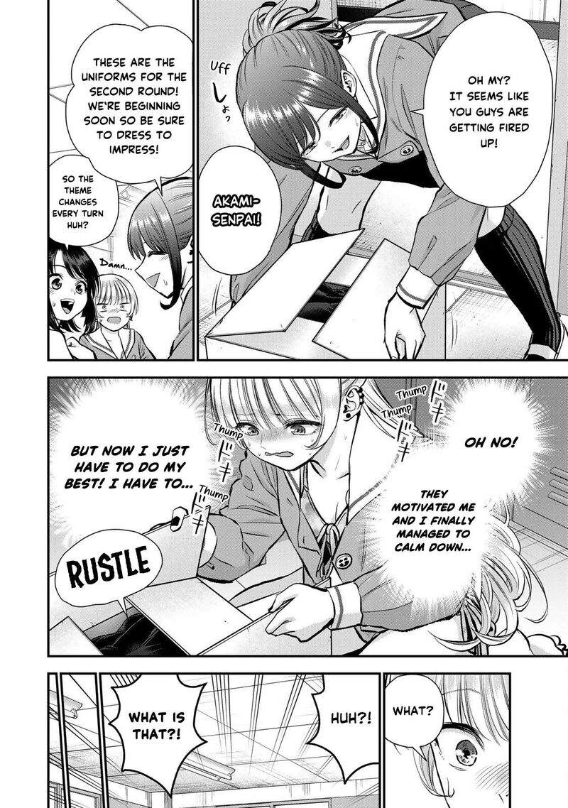 osananajimi_to_wa_romcom_ni_naranai_82_10