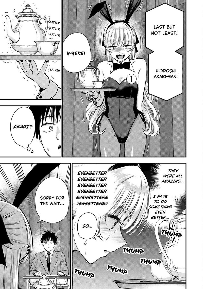 osananajimi_to_wa_romcom_ni_naranai_83_11