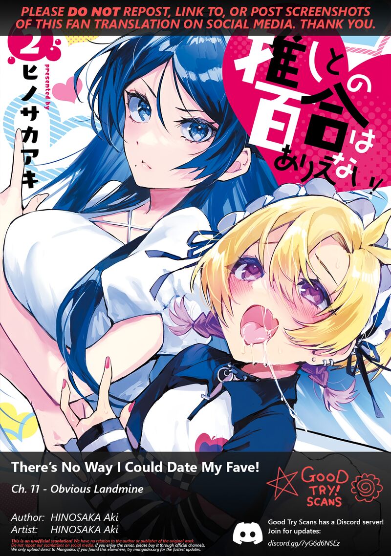 oshi_to_no_yuri_wa_arienai_11_1