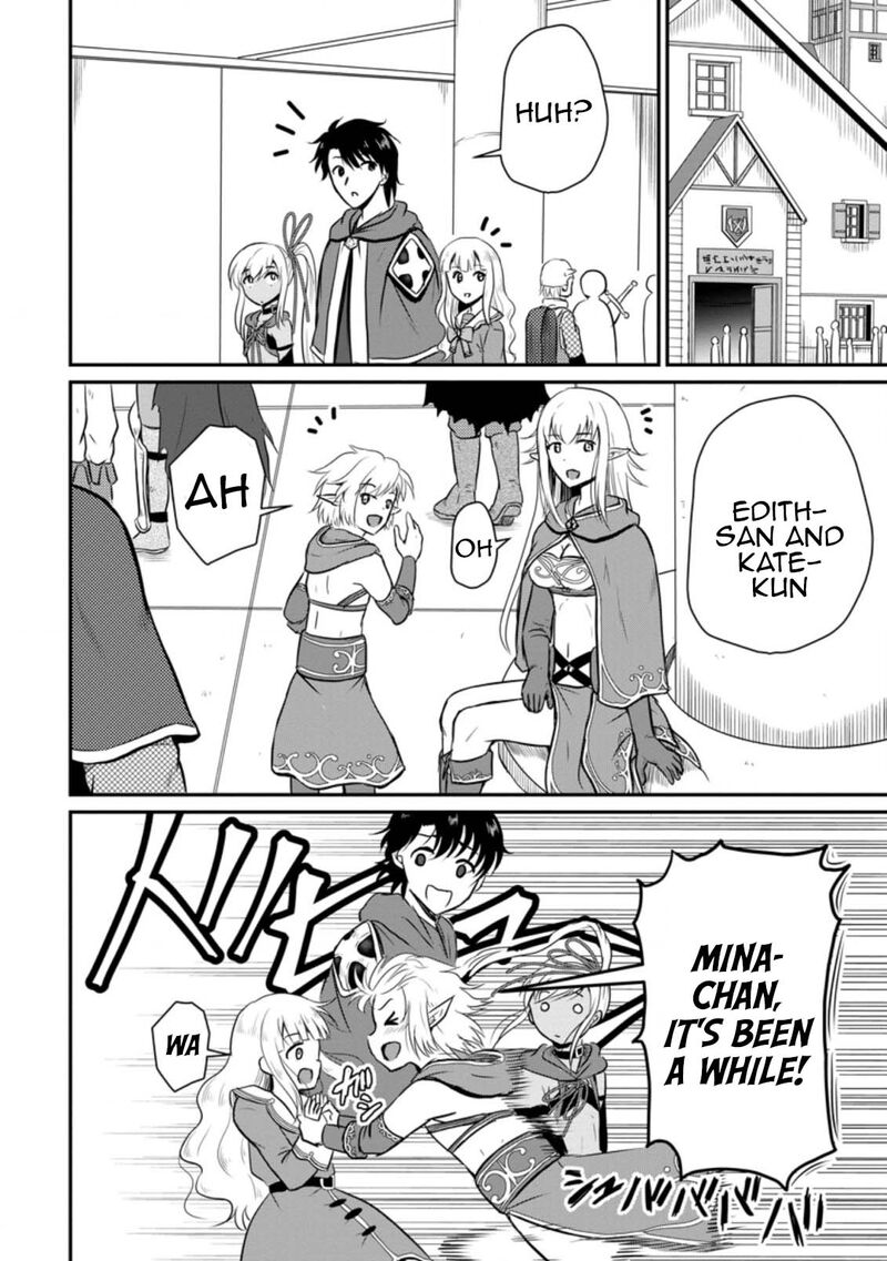 ossan_teihen_chiyu_shi_to_manasume_no_henkyou_life_17_12