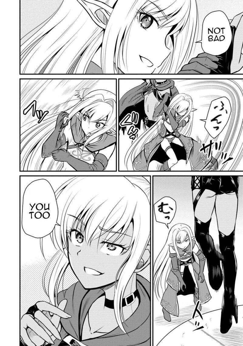 ossan_teihen_chiyu_shi_to_manasume_no_henkyou_life_17_16