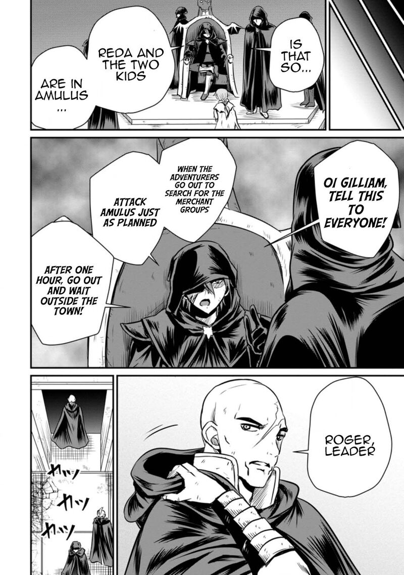 ossan_teihen_chiyu_shi_to_manasume_no_henkyou_life_17_26
