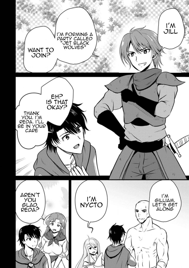 ossan_teihen_chiyu_shi_to_manasume_no_henkyou_life_17_4