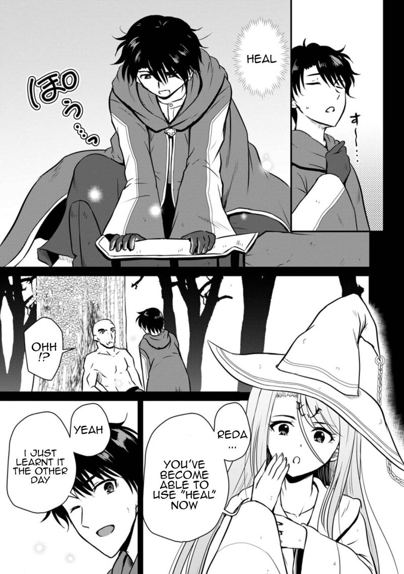ossan_teihen_chiyu_shi_to_manasume_no_henkyou_life_17_7