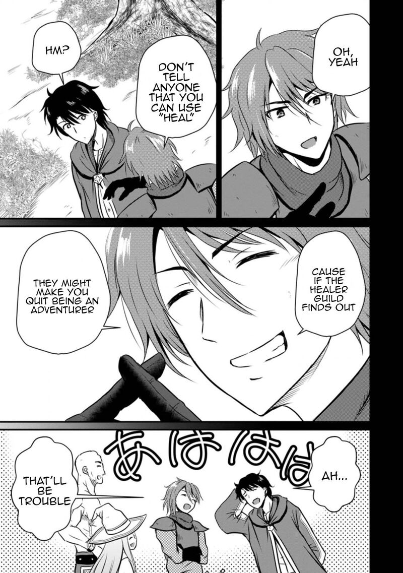 ossan_teihen_chiyu_shi_to_manasume_no_henkyou_life_17_9