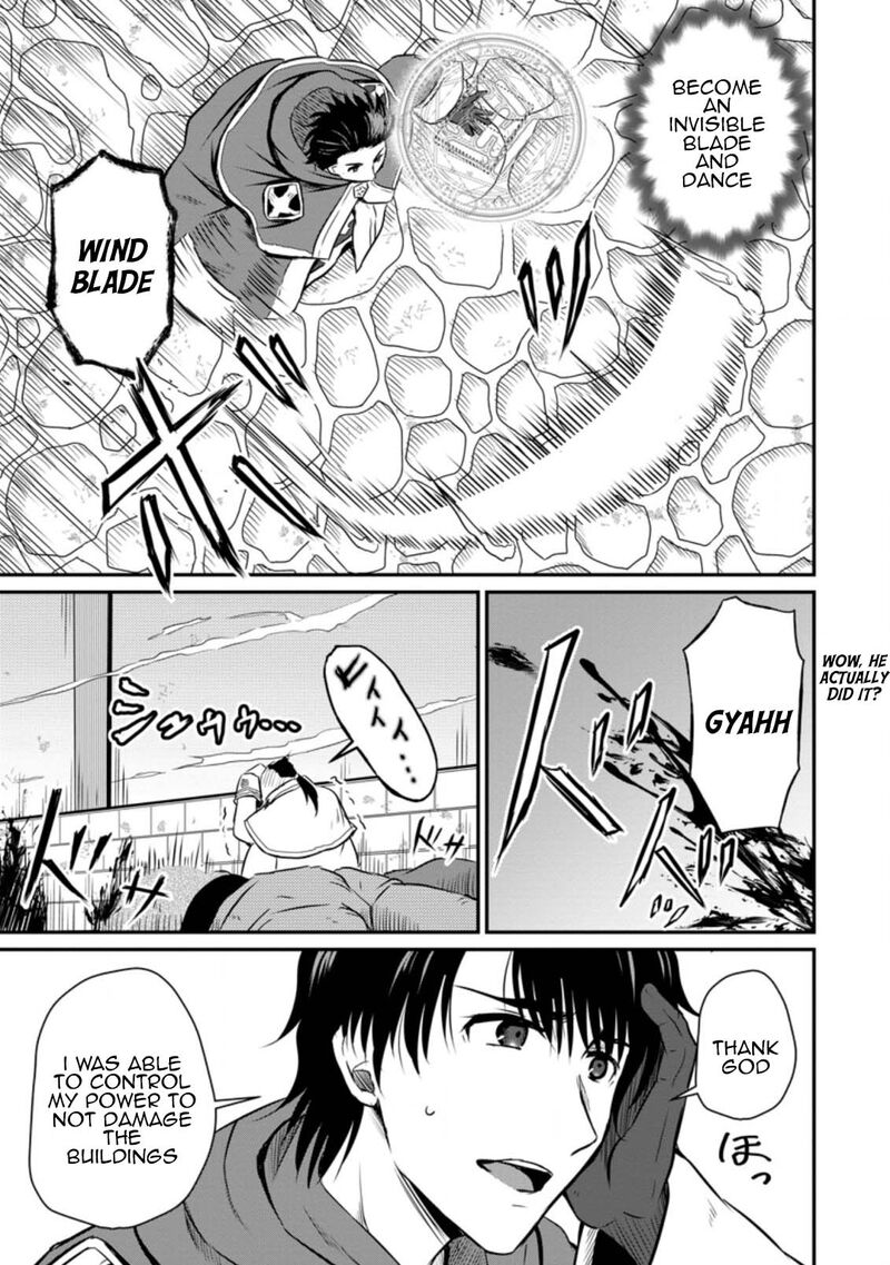 ossan_teihen_chiyu_shi_to_manasume_no_henkyou_life_19_13