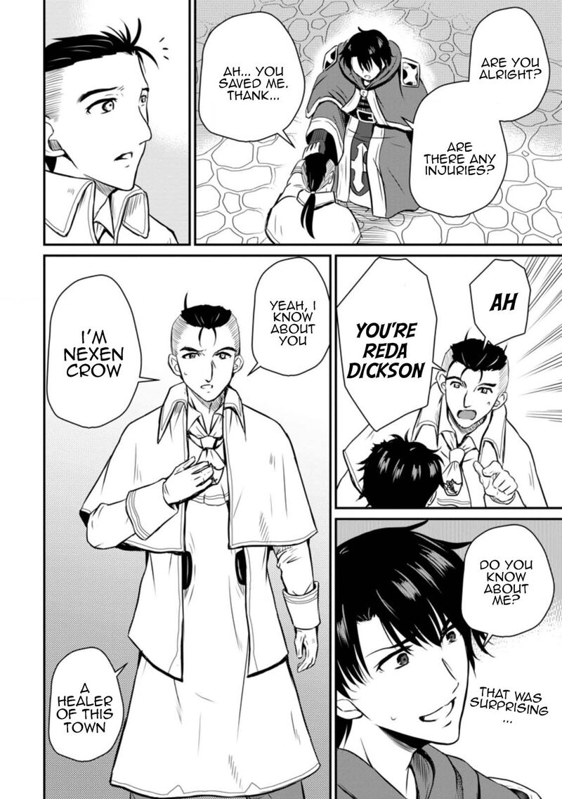 ossan_teihen_chiyu_shi_to_manasume_no_henkyou_life_19_14