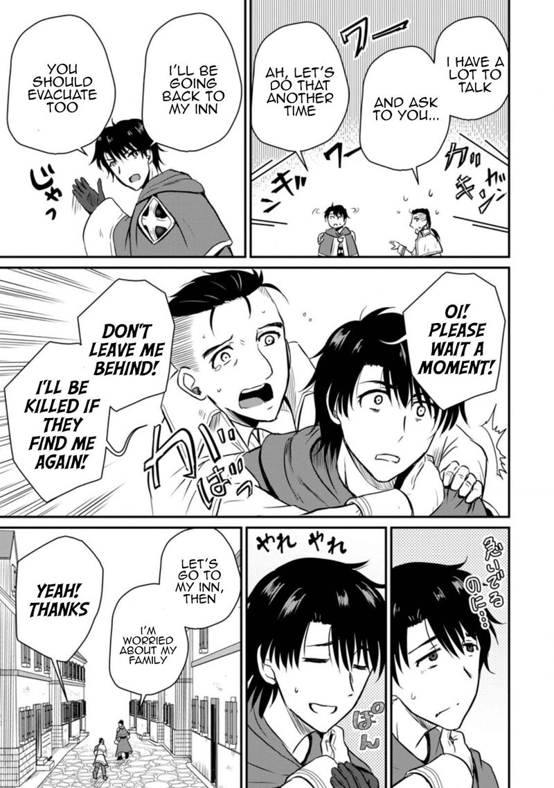 ossan_teihen_chiyu_shi_to_manasume_no_henkyou_life_19_15