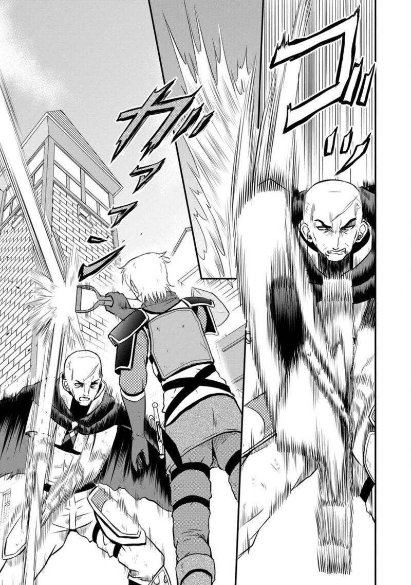 ossan_teihen_chiyu_shi_to_manasume_no_henkyou_life_19_17