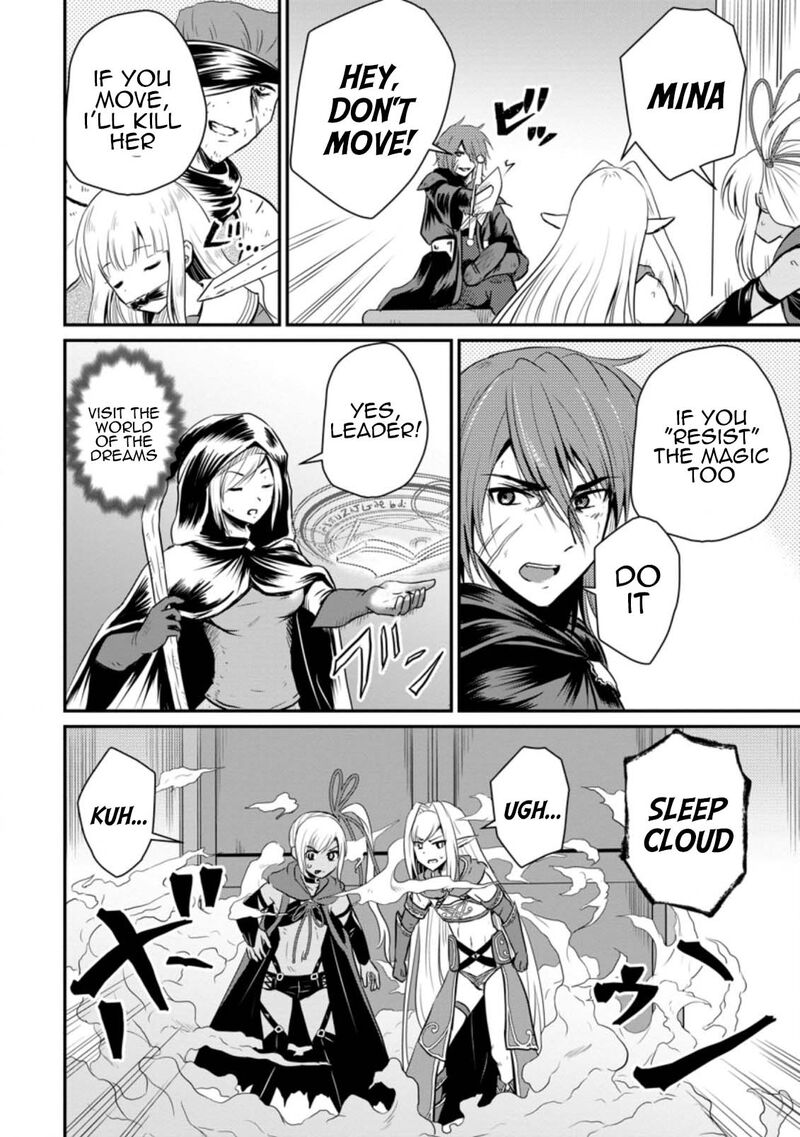 ossan_teihen_chiyu_shi_to_manasume_no_henkyou_life_19_2